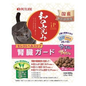 和の究み猫用セレクトヘルスケア腎臓ガード2種の味アソート ( 200g )