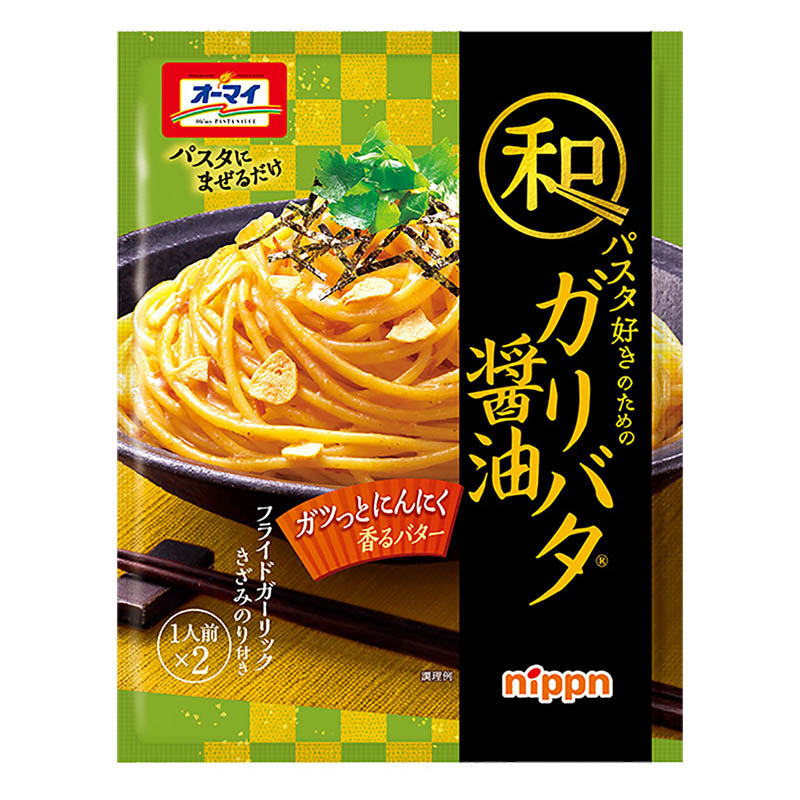 オーマイ 和パスタ好きのための ガリバタ醤油 1人前×2