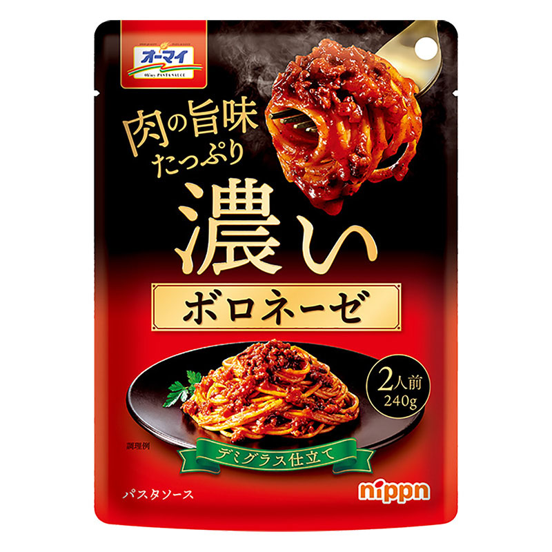 オーマイ 濃いボロネーゼ