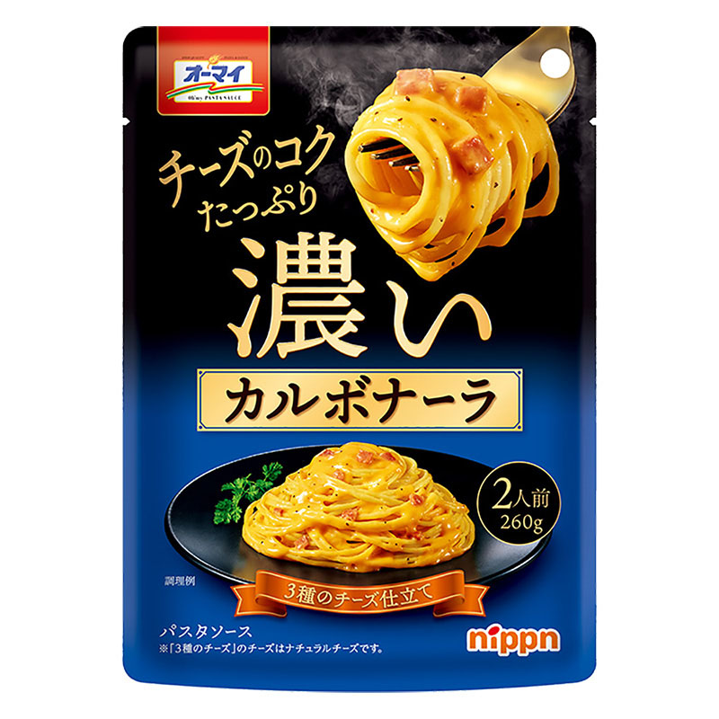 オーマイ 濃いカルボナーラ