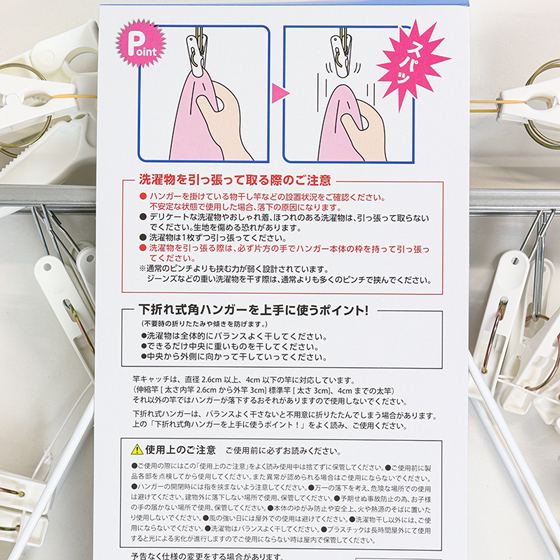 すぐ取れ角ハンガー ZERO 40ピンチ ホワイト