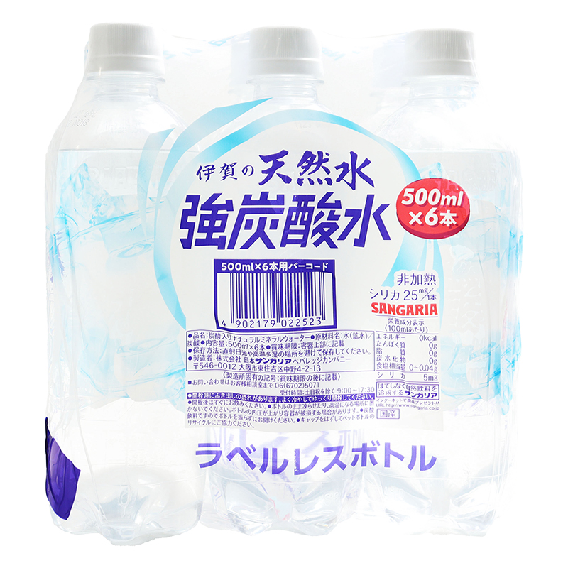 伊賀の天然水強炭酸水 ラベルレスボトル 500ml×6本パック