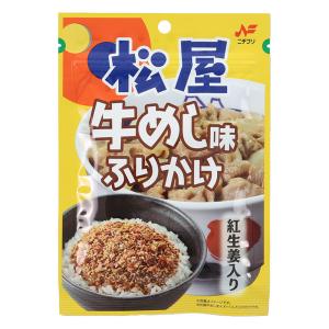 ニチフリ 松屋 牛めし味ふりかけ 20g
