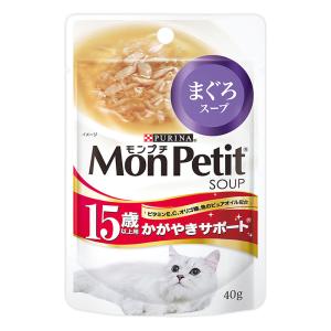 モンプチ スープ 15歳以上まぐろスープ 40g
