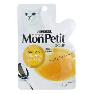 モンプチ ピュアスープ 2種の魚介のコンソメ風 40g