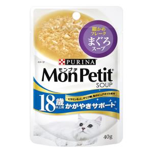 モンプチ スープ 18歳以上まぐろスープ 40g