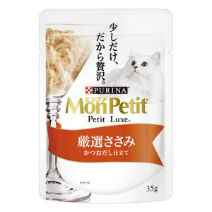 モンプチ プチリュクスパウチ 厳選ささみ 35g