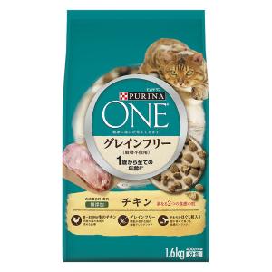 ピュリナワンキャット グレインフリーチキン 1.6kg