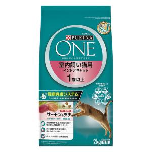 ピュリナワンキャット 室内飼い猫用 インドアキャット 1歳以上 サーモン&ツナ 2kg