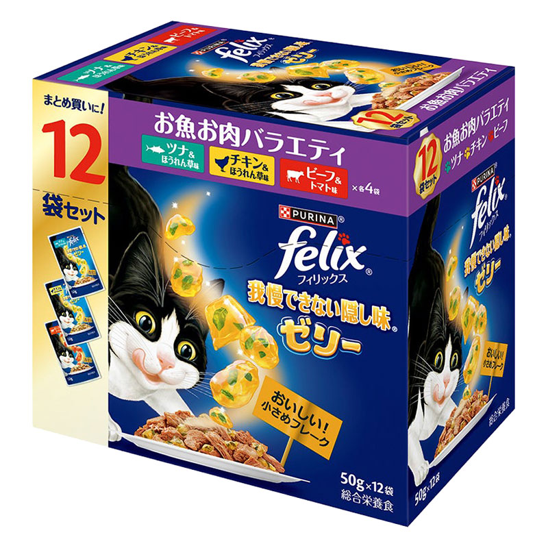 フィリックス 隠し味ゼリー お魚お肉バラエティー 12P