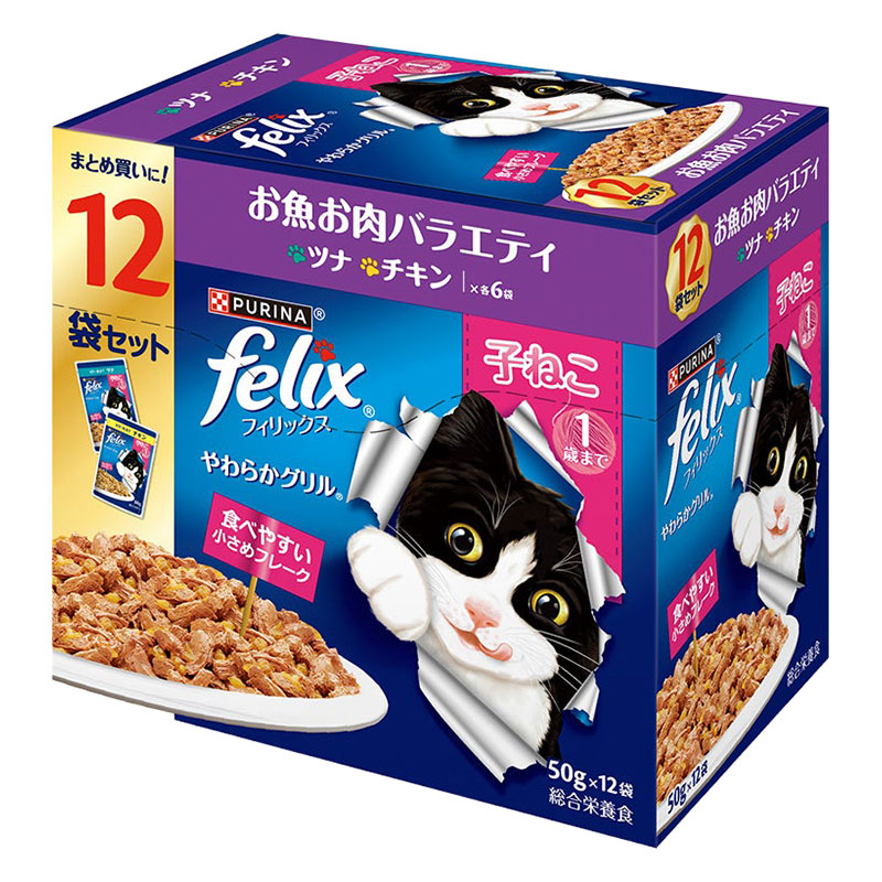 フィリックス 子ねこ お魚お肉バラエティ 12P