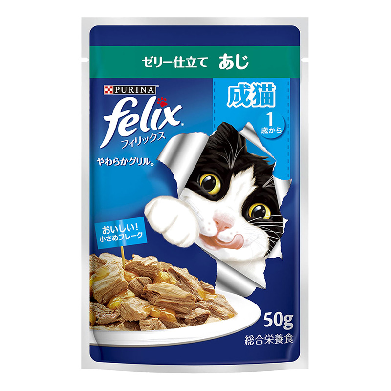 フィリックスパウチ 成猫 あじ 50g