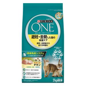 ピュリナワンキャット 避妊去勢した猫の体重ケア チキン 2kg