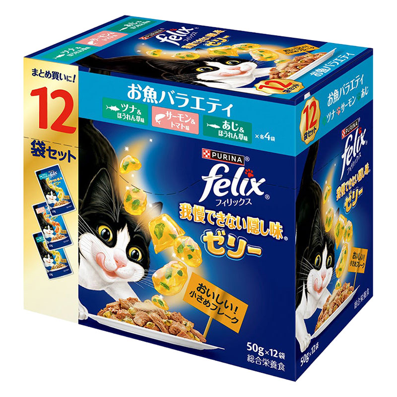 フィリックス 我慢できない隠し味ゼリー お魚バラエティパック 12袋入り(50g×12袋)