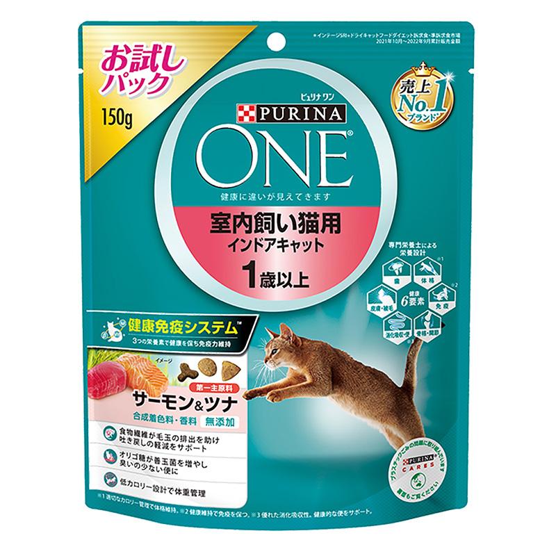 ピュリナワンキャット 室内飼い猫用 インドアキャット サーモン&ツナ 150ｇ