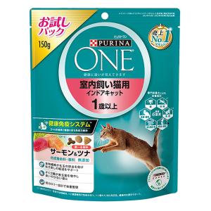 ピュリナワンキャット 室内飼い猫用 インドアキャット サーモン&ツナ 150ｇ