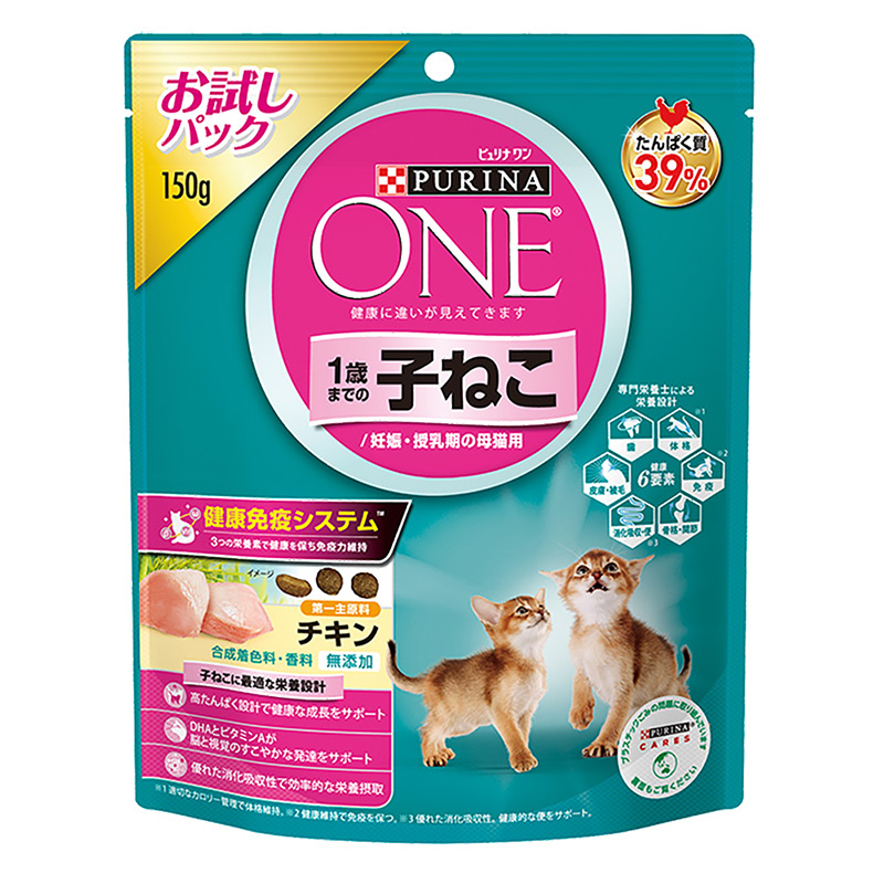 ピュリナワンキャット 1歳までの子ねこ用｜妊娠・授乳期の母猫用 チキン 150ｇ