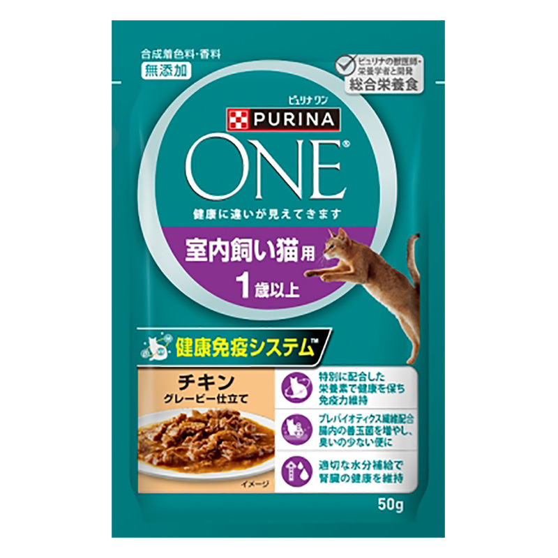 ピュリナワンキャット パウチ 室内飼い猫用 1歳以上 チキングレービー仕立て 50g