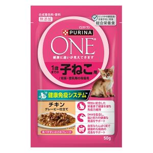 ピュリナワンキャット パウチ 1歳までの子ねこ・母猫用 チキングレービー仕立て 50g