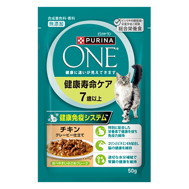 ピュリナワンキャット パウチ 健康寿命ケア7歳以上 チキングレービー仕立て 50g