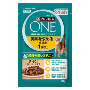 ピュリナワンキャット パウチ 美味を求める成猫用1歳以上 チキングレービー仕立て 50g