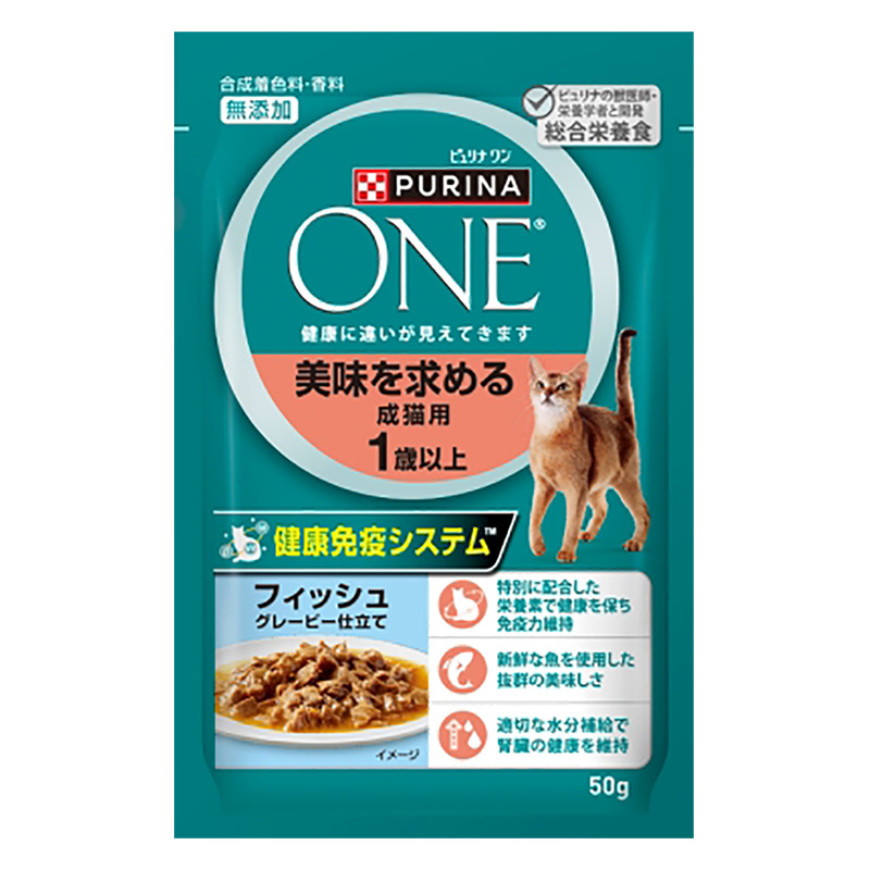 ピュリナワンキャット パウチ 美味を求める成猫用1歳以上 フィッシュグレービー仕立て 50g