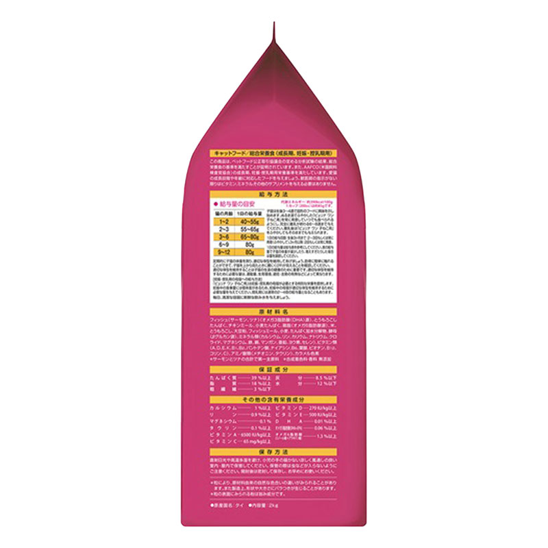 ピュリナワンキャット 子猫用|妊娠・授乳期の母猫用サーモン&ツナ 2kg