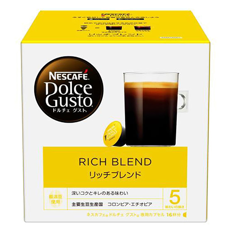 専用カプセル リッチブレンド 16P