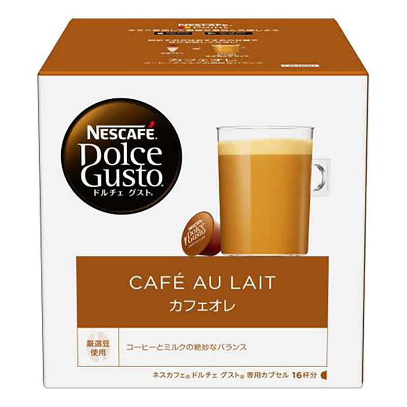 専用カプセル カフェオレ 16P Nestle ネスレ