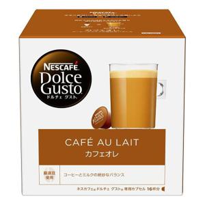 専用カプセル カフェオレ 16P Nestle ネスレ