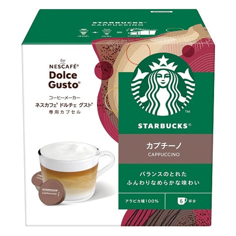 専用カプセル スターバックス カプチーノ 12P Nestle ネスレ