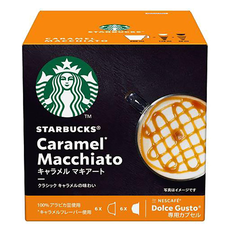 専用カプセル スターバックス キャラメルマキアート 12P Nestle ネスレ
