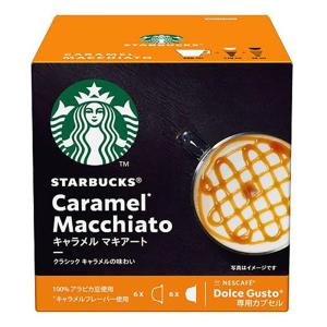 専用カプセル スターバックス キャラメルマキアート 12P Nestle ネスレ
