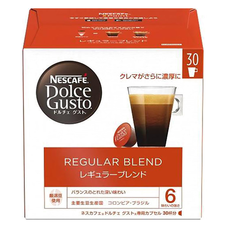 専用カプセル レギュラーブレンド 30P Nestle ネスレ