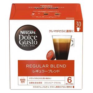 専用カプセル レギュラーブレンド 30P Nestle ネスレ