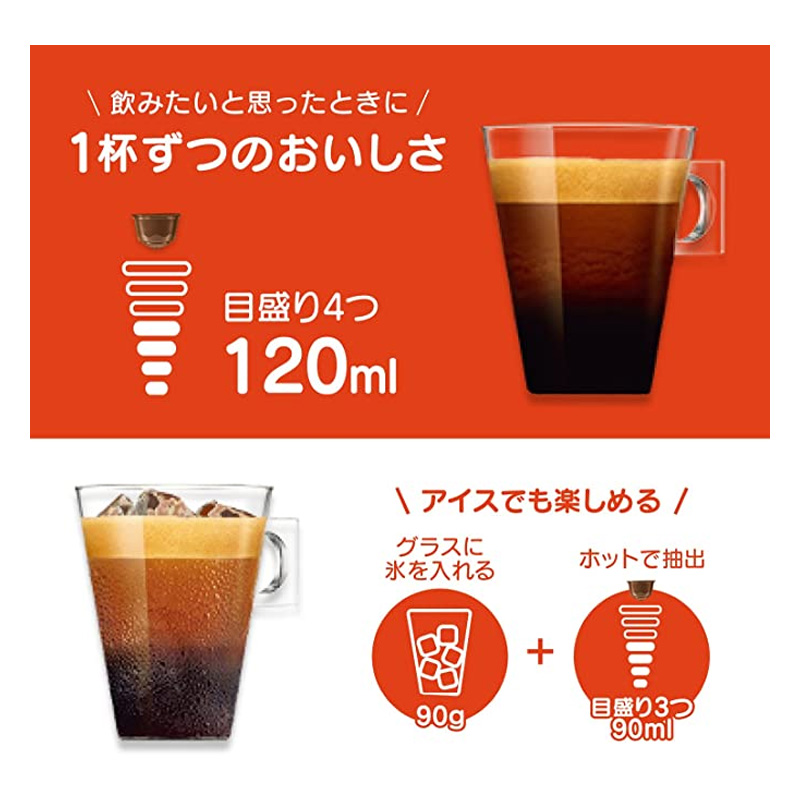 専用カプセル レギュラーブレンド 30P Nestle ネスレ