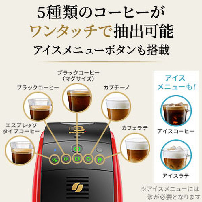 ネスカフェ ゴールドブレンド バリスタ 50 SPM9639R