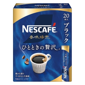 ネスカフェ 香味焙煎 ひとときの贅沢 スティック ブラック 20本