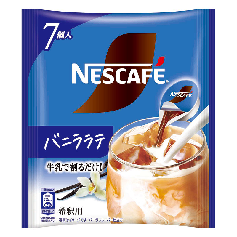 ネスカフェ ポーション バニララテ 7個
