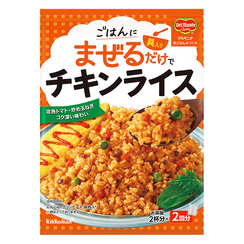 デルモンテ 洋風まぜごはんの素 チキンライス 116g