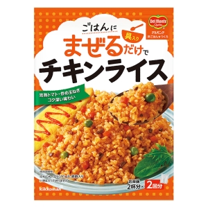 デルモンテ 洋風まぜごはんの素 チキンライス 116g