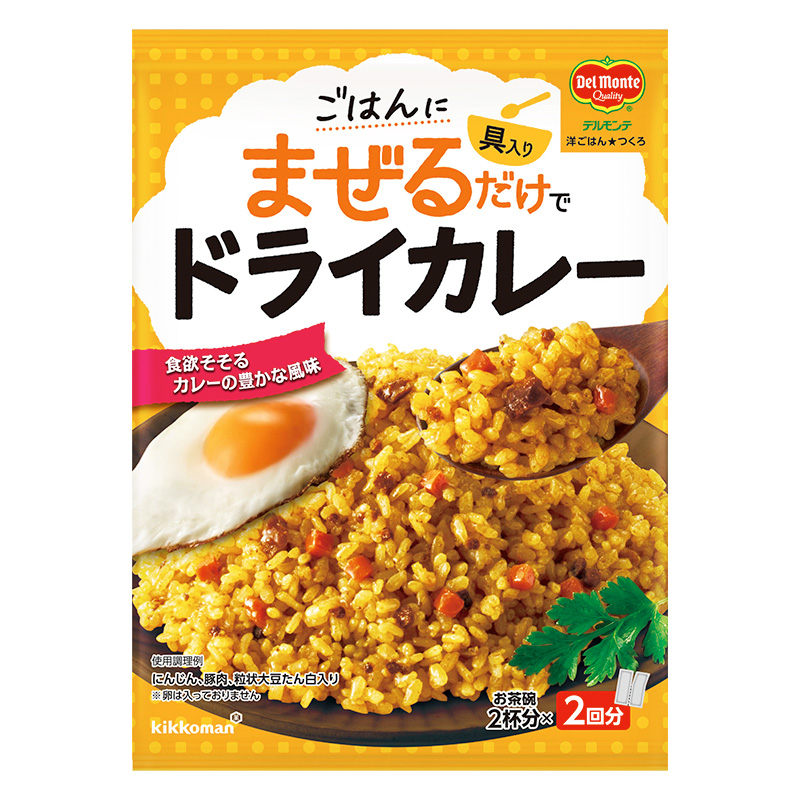デルモンテ 洋風まぜごはんの素 ドライカレー 116g