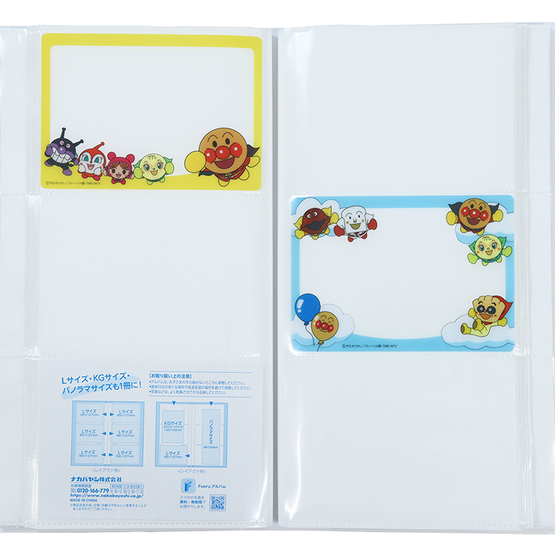 PMXポケットアルバム240 アンパンマン おえかき