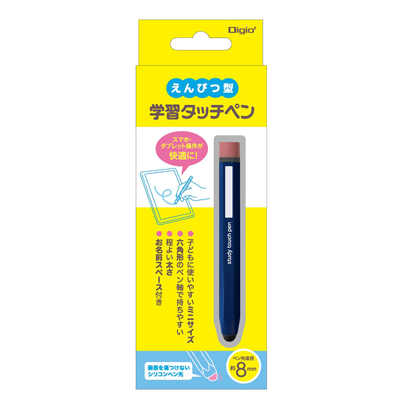 えんぴつ型 学習タッチペン ネイビー