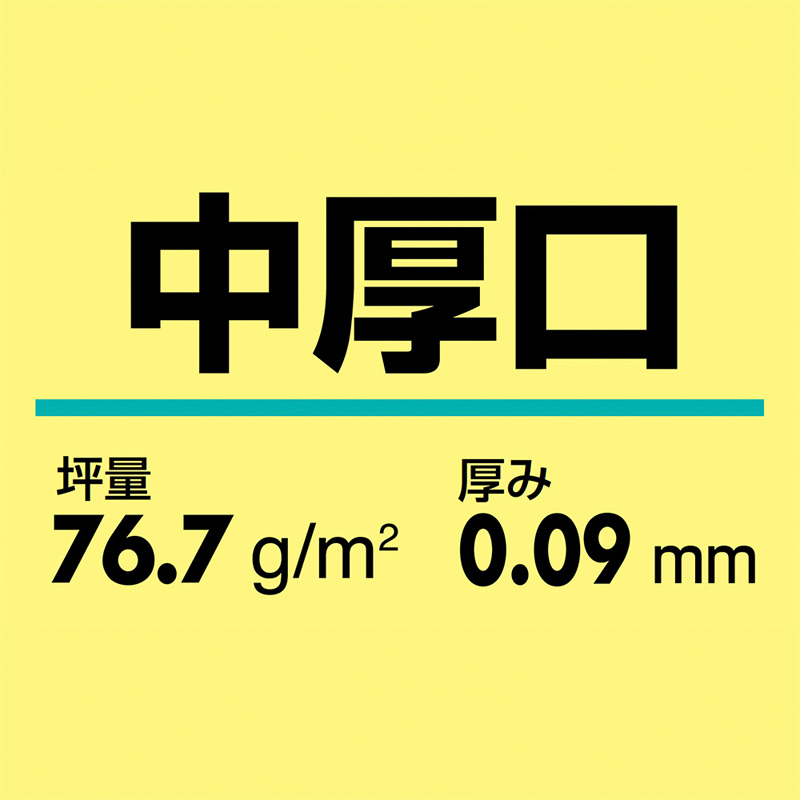 コピー&プリンタ用紙 A4 200枚 ミックス