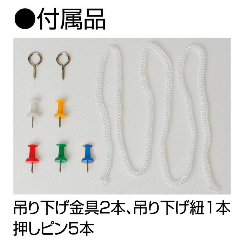 コルクボード 450×300