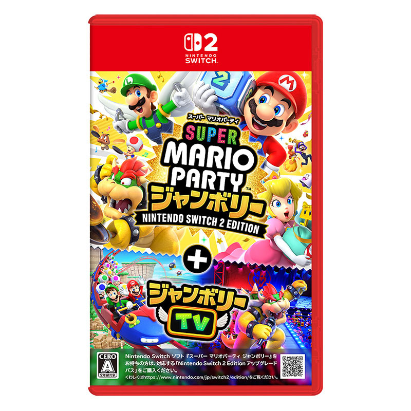 【sw2】スーパー マリオパーティ ジャンボリー　Nintendo Switch 2 Edition + ジャンボリーTV