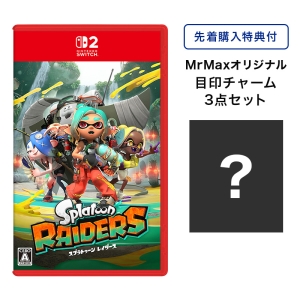 【SW2】<MrMax購入特典付>スプラトゥーン レイダース