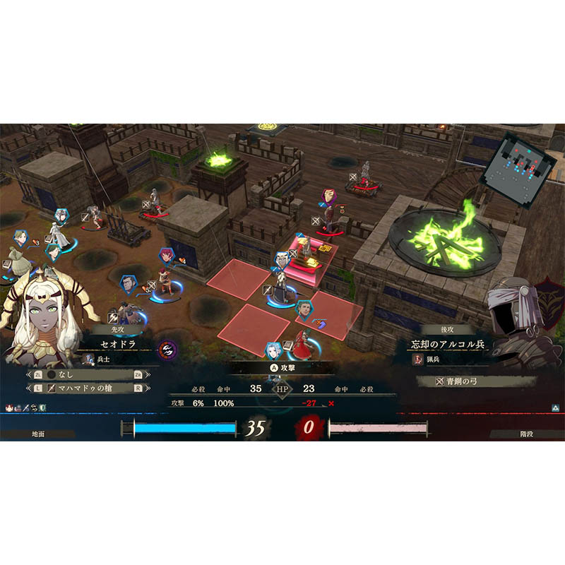 【SW2】ファイアーエムブレム 万紫千紅