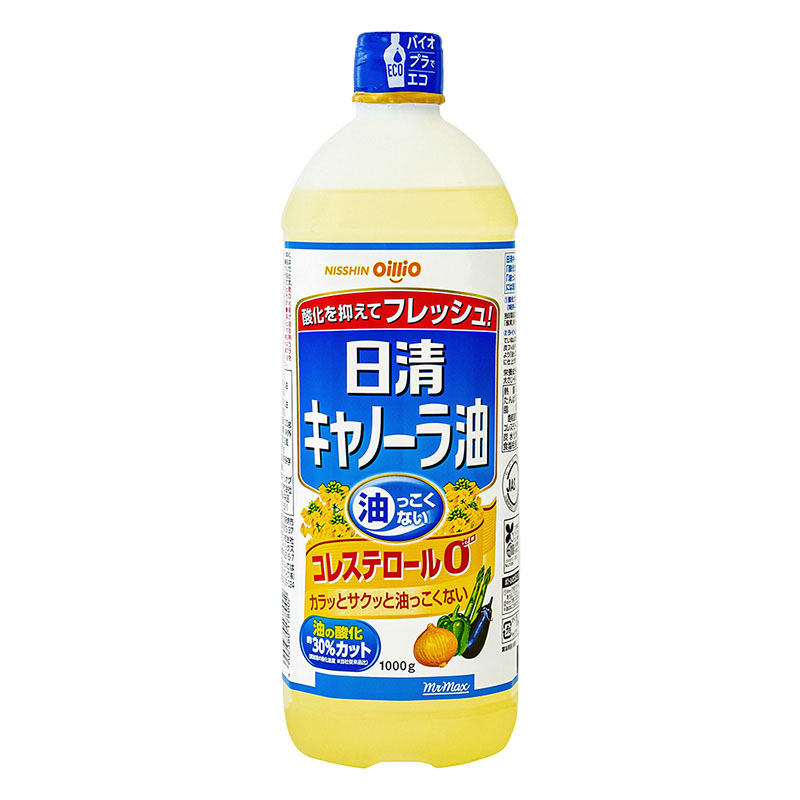 キャノーラ油 1kg